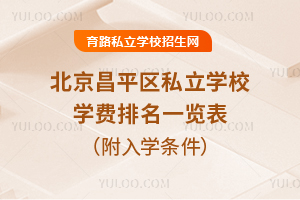 2025걱ƽ^(q)˽W(xu)УW(xu)Mһ[W(xu)l/̵