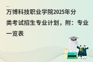 f(wn)ƼI(y)W(xu)Ժ2025(li)ԇ(zhun)I(y)Ӌ(j)(zhun)I(y)һ[