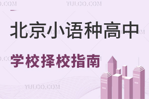 2025СZNЌW(xu)УУָϣp܉W(xu)·cW(xu)M(fi)(du)ȷ