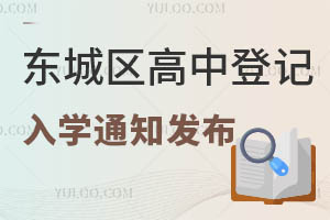 (g)ϸ|ǅ^(q)2025еӛW(xu)֪ͨl(f)ٿ(bo)r(sh)gȡl