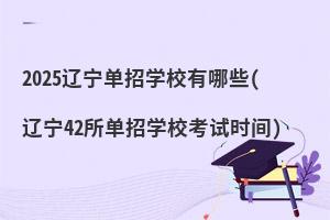 2025|ЌW(xu)УЩ(|42ЌW(xu)ԇr(sh)g)