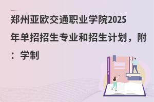 ݁WͨI(y)W(xu)Ժ2025I(y)Ӌ(j)W(xu)