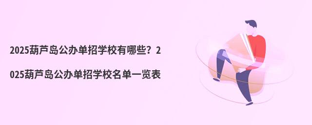 2024JukЌW(xu)УЩ2024JukЌW(xu)Уһ[