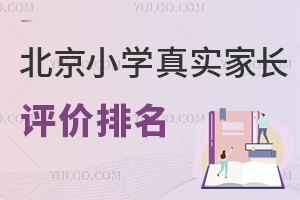 _̓2025걱СW(xu)挍(sh)Lu(png)r(ji)TOP5]