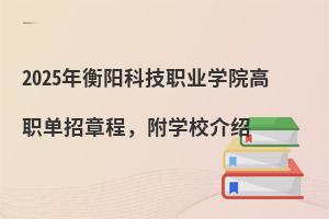 2025ꖿƼI(y)W(xu)Ժ³W(xu)УB