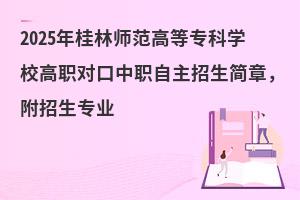 2025֎ߵȌƌW(xu)У(du)(jin)I(y)