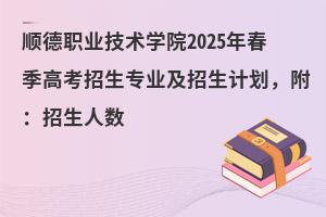 혵I(y)g(sh)W(xu)Ժ2025괺߿(zhun)I(y)Ӌ(j)˔(sh)