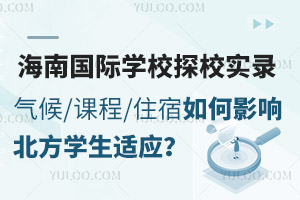 χHW(xu)У̽У䛣/n/סӰ푱W(xu)m(yng)