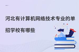 ӱӋ(j)C(j)W(wng)j(lu)g(sh)(zhun)I(y)ĆЌW(xu)УЩ