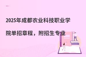 2025ɶr(nng)I(y)ƼI(y)W(xu)Ժ³I(y)
