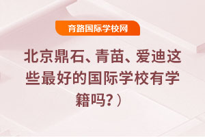 ǾD(zhun)܉HУ3η(wn)ӢУofferҎ(gu)rgعW(xu)У