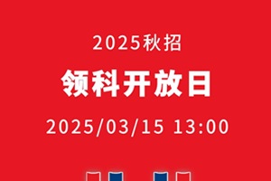 20253·I(lng)ƽУ^(q)ʲôrek_ջ