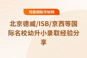 ɹ(f)P/ISB/ȇHУСȡ(jng)