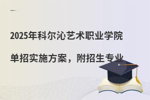 2025Ơˇg(sh)I(y)W(xu)Ժ?jin)Ќ?sh)ʩI(y)