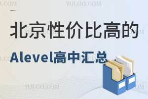 2025걱ԃrȸߵAlevelЅR15fԃ(ni)W(xu)M