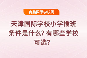 2025HW(xu)УСW(xu)lʲôЩW(xu)x