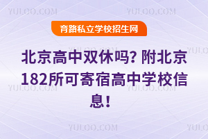 p݆᣿182ɼ޸ЌW(xu)УϢ