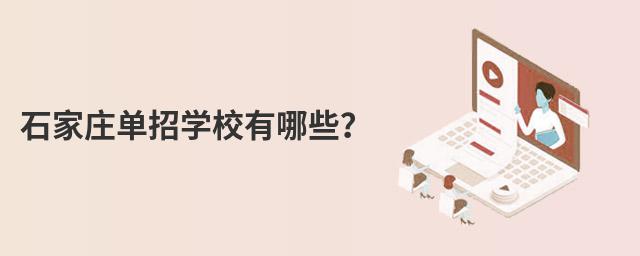ʯfЌW(xu)УЩ