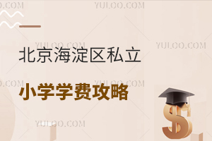 ^(q)˽СW(xu)W(xu)M(fi)ԣ꿂M(fi)A(y)@һƪ͉ˣ