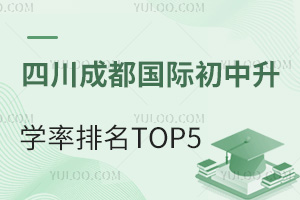2025Ĵɶ(gu)HW(xu)TOP5