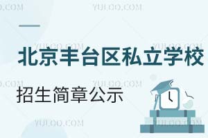 2025걱S_^(q)˽WУ¹ʾl/ԃԒ