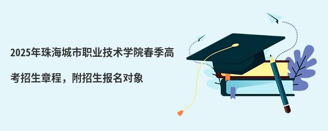 2024麣I(y)g(sh)W(xu)Ժ߿³