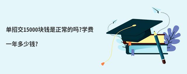 н15000KX(qin)Ć?W(xu)M(fi)һX(qin)?