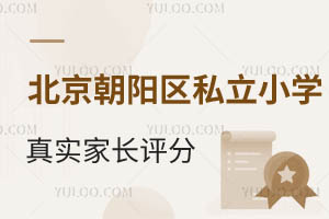 2025걱ꖅ^(q)˽СW(xu)挍LuֳtҵУϰ