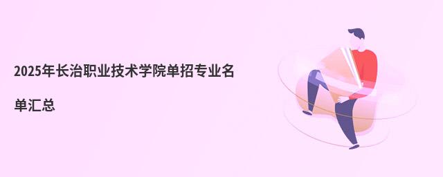 2023L(zhng)I(y)g(sh)W(xu)Ժ?jin)Ќ?zhun)I(y)΅R