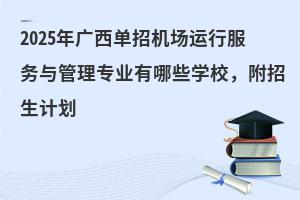2025VЙC(j)(chng)\(yn)з(w)c팣I(y)ЩW(xu)УӋ(j)