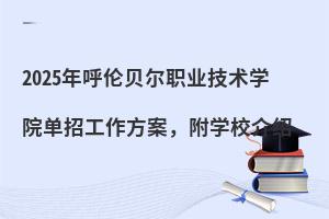 2025ؐI(y)g(sh)W(xu)Ժ?jin)йW(xu)УB