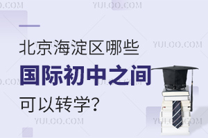 2025걱^(q)Щ(gu)H֮gD(zhun)W(xu)