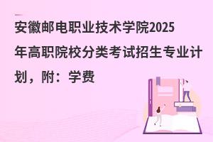 ]I(y)g(sh)W(xu)Ժ2025ԺУ(li)ԇ(zhun)I(y)Ӌ(j)W(xu)M(fi)