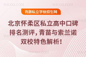 2025걱^(q)˽пڱy(c)u(png)cmZpУɫ