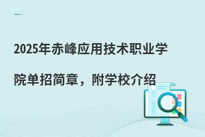 2025呪(yng)üg(sh)I(y)W(xu)Ժ?jin)к?jin)W(xu)УB