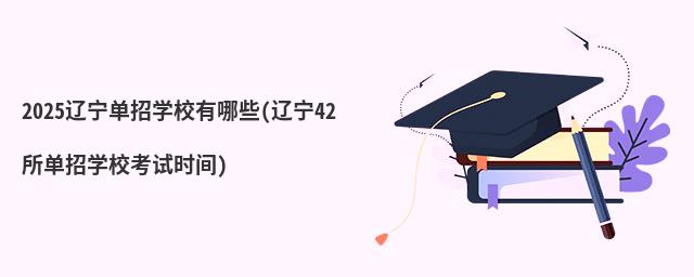 2024|ЌW(xu)УЩ(|42ЌW(xu)ԇr(sh)g)