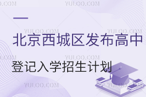 ǅ^(q)l(f)2025еӛW(xu)Ӌ(j)(ni)˔(sh)(bo)r(sh)g