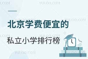 2025걱W(xu)M˵˽СW(xu)а񣡲ޑ