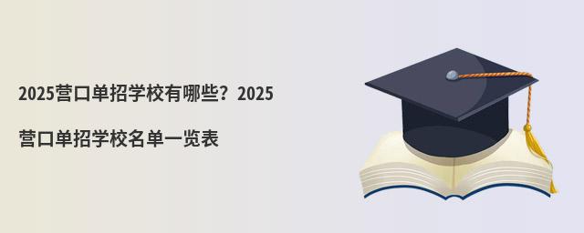 2024IچЌW(xu)УЩ2024IچЌW(xu)Уһ[