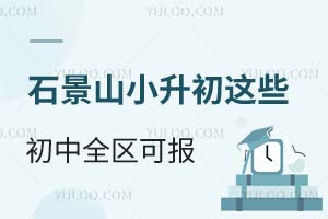 ތW(xu)^(q)ʯɽС@Щȫ^(q)Ɉ(bo)2025L(zhng)ٿ