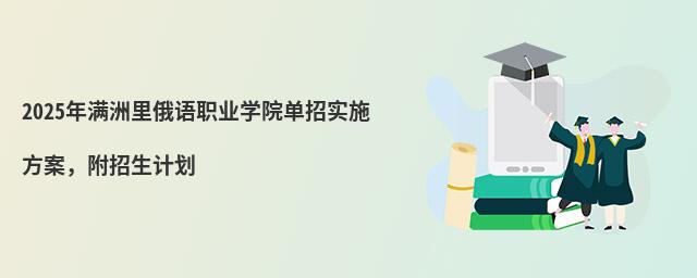 2024MZ(y)I(y)W(xu)Ժ?jin)Ќ?sh)ʩӋ(j)
