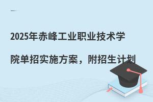 2025幤I(y)I(y)g(sh)W(xu)Ժ?jin)Ќ?sh)ʩӋ(j)