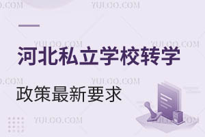 2025ӱ˽W(xu)УD(zhun)W(xu)ҪPcD(zhun)W(xu)~ČW(xu)У]