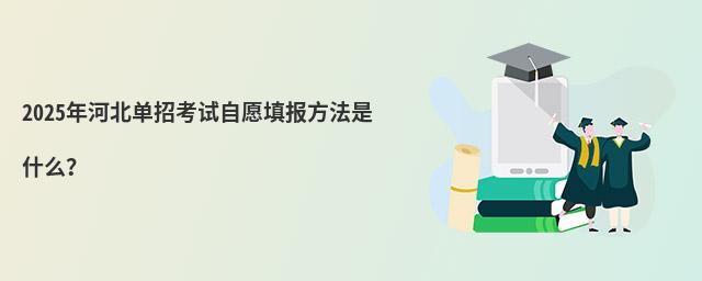 2024ӱпԇԸ󷽷ʲô