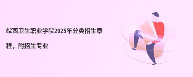 l(wi)I(y)W(xu)Ժ2024(li)³(zhun)I(y)