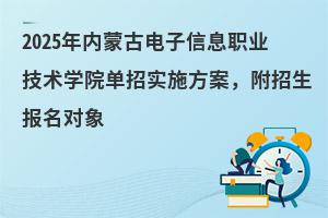2025(ni)ɹϢI(y)g(sh)W(xu)Ժ?jin)Ќ?sh)ʩ(bo)(du)
