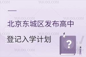 |ǅ^(q)l(f)2025еӛW(xu)Ӌ(j)(bo)Yr(sh)gʽ