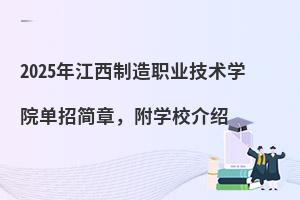 2025꽭I(y)g(sh)W(xu)Ժ?jin)к?jin)W(xu)УB