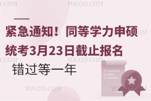 o֪ͨ2025ͬȌW(xu)Ty(tng)323սֹ(bo)e(cu)^(gu)һ