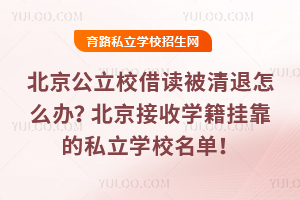 УxôkՌW(xu)쿿˽W(xu)У
